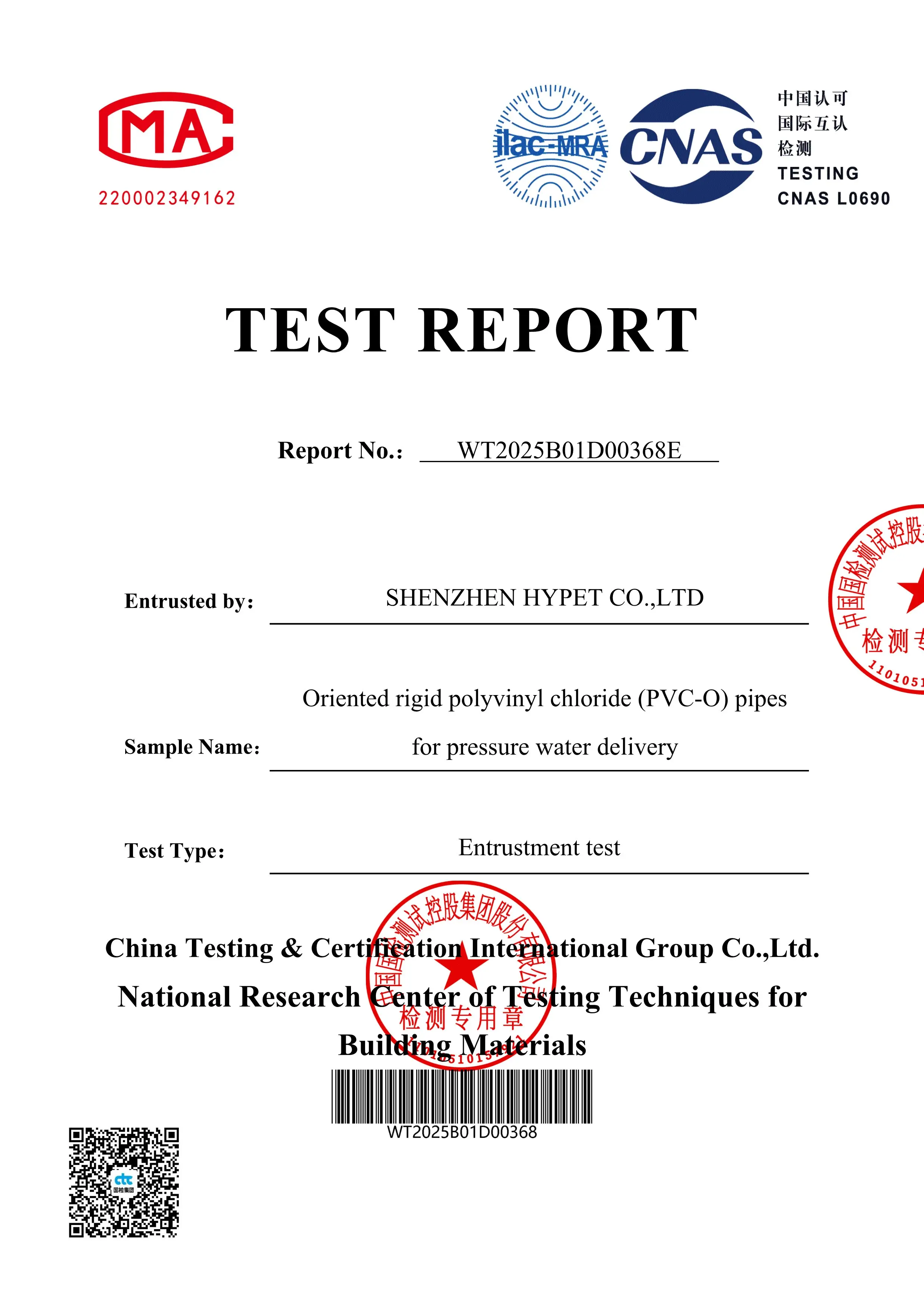 셰인젠 하이펫 20-63 PVC 듀얼 파이프 생산 라인 25