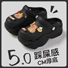 [Black] Capibara 38