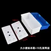 Specimen box + two-layer 10-hole rack for urination and defecation