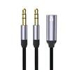 Iron Gray 3.5mm Dual Male to Single Female (3-Section)