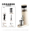 685 electric coffee grinder-white powder dispenser