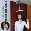 Yonghui Suspension Traction Device