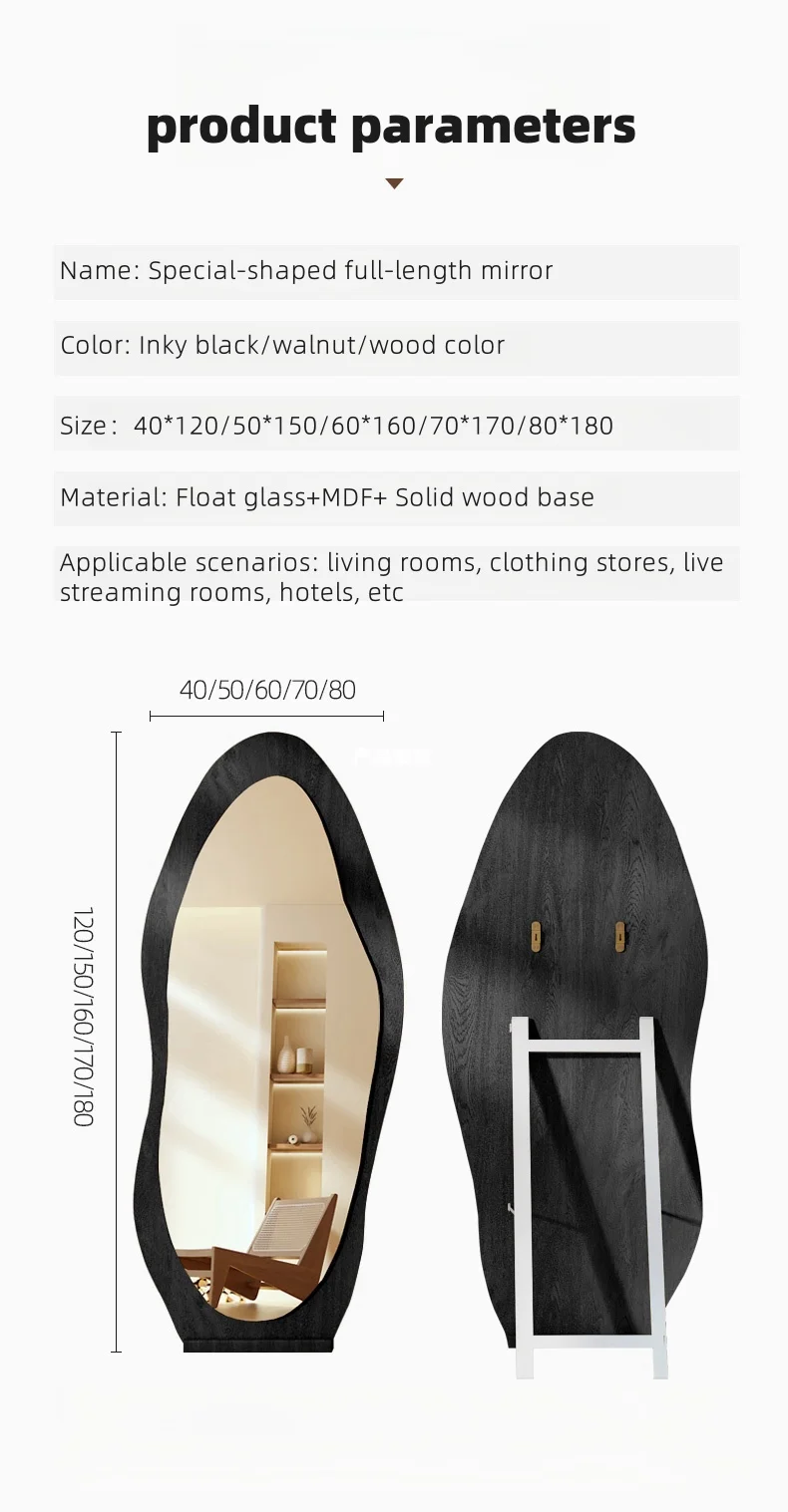 Solid wood base MDF frame full size standing floor home decor retro style long mirror living room salon mirror spiegel espejo