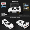 F40 white