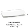CP113220 Thickened White