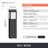 แบบง่าย (รุ่นเชื่อมต่อไฟฟ้า)