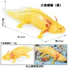 ซาลาแมนเดอร์สีเหลืองขนาดใหญ่ 3516 สีสันสดใส