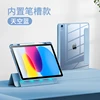 iPad [bleu] 11e génération modèle 2025 (11 pouces)