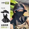 Cloud-colored charcoal black neck protector (nylon quality)