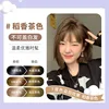 Rice fragrant brown