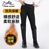 Black fleece-lined style breeches