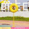 Doughnut F014   L41*20*H101cm
