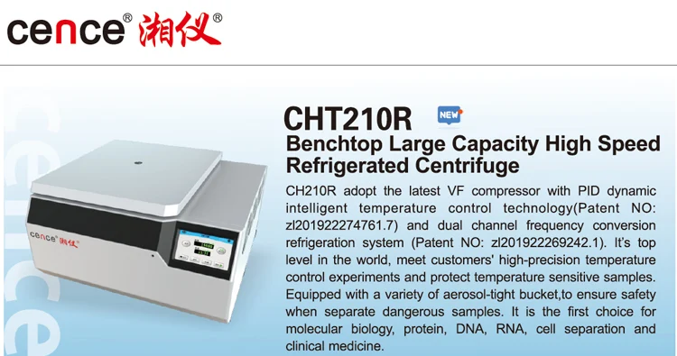 CH210R Large Capacity High Speed Refrigerated Centrifuge with 21000r/min, 4x750ml Capacity and 32752xg for Molecular Biology