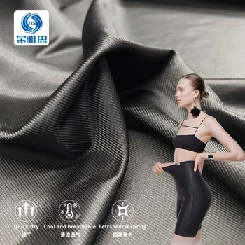 Warp knitted stretch fabric 61% nylon 39% spandex has light super stretch without deformation suitable for underwear shapewea