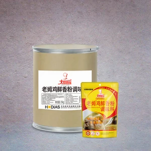 Mixed Spices & Seasonings Chicken Flavoring Seasoning Powder Supplier for Restaurants and Catering Services