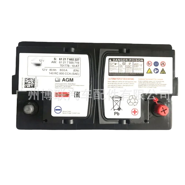 Auto Parts Agm Starting Battery 61217555719 For Bmw 1 Series 5 Series Maintenance Free Battery 61219364593