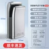 1688 Silver Brushless