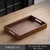 Walnut wood right-angle tray [Small size]