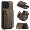 Coffee wallet+case