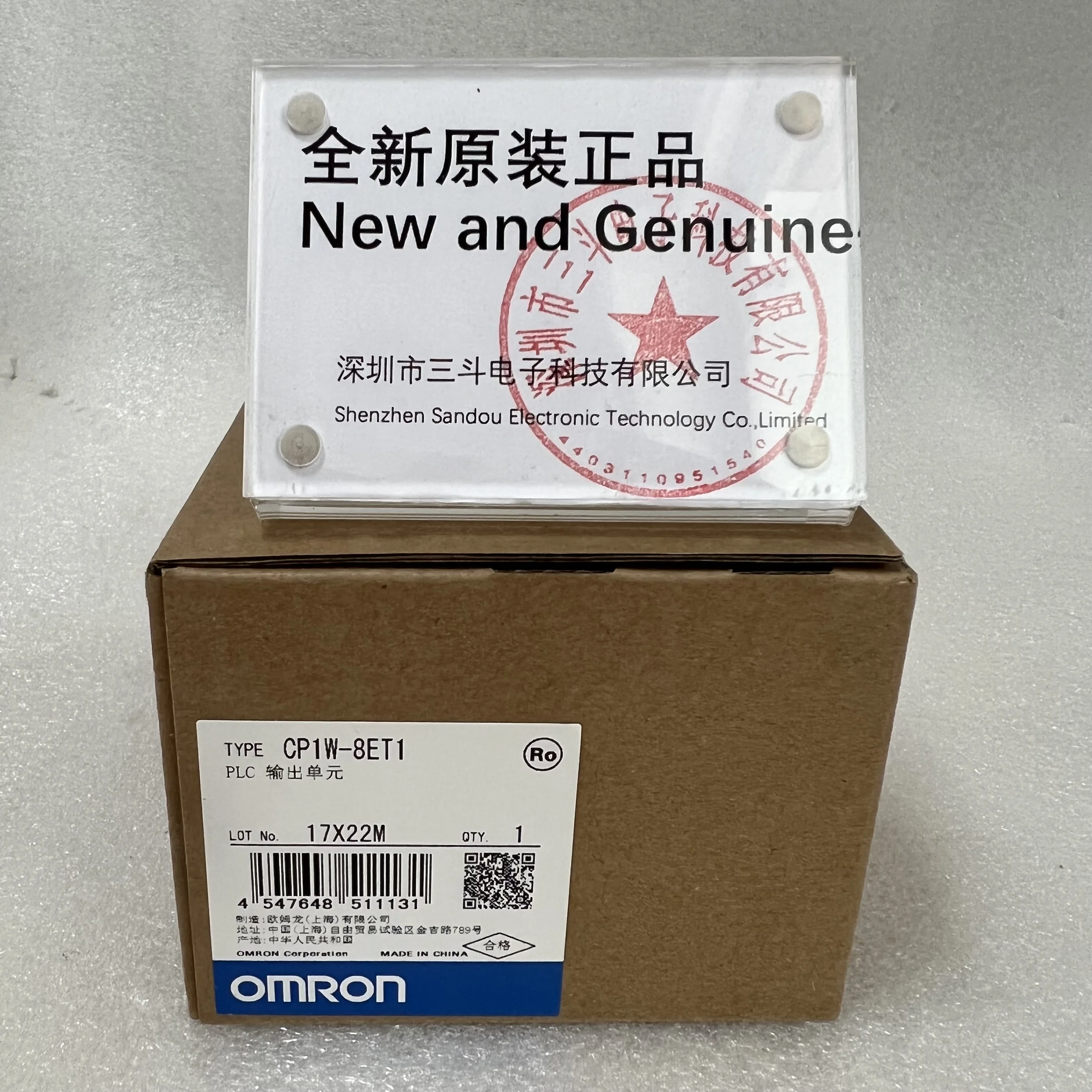 Omron PLC Output Unit CP1W-8ET1