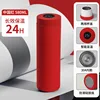 Smart Cup พร้อมฝาปิด [สีแดง] 580ML
