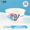 Ultraman Rice Bowl AT4-SW6859