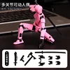 Pink-new three generations-4 weapons 3 hand type