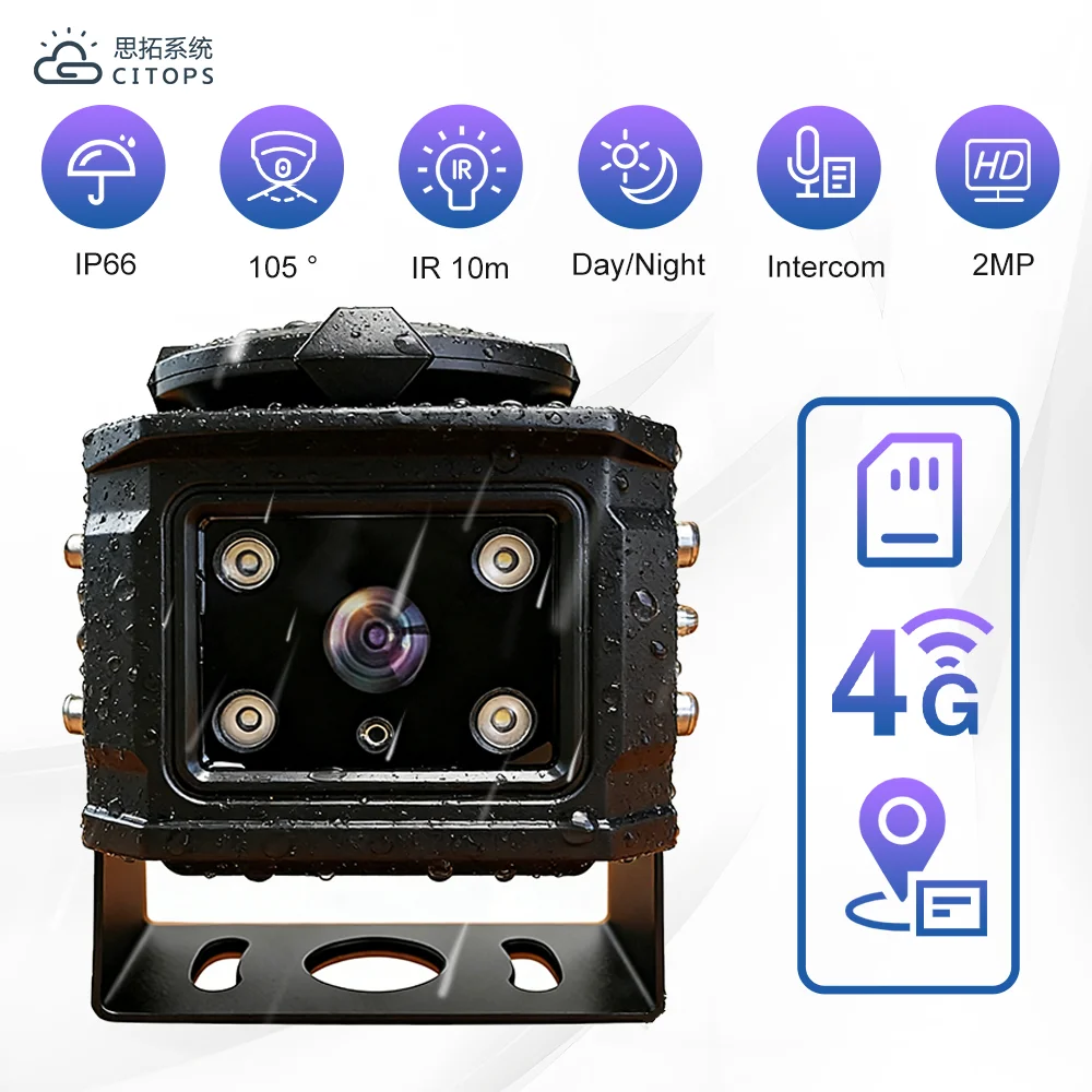 product 4g excavator camera gps tracking mobile dvr real time video monitoring dump truck construction vehicle remote monitoring system-2