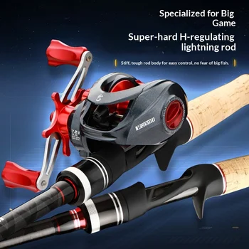 Carbon XXH Light Hard Weight Thunderbolt Rod Black Fishing Rod Remote Drop Wheel Luya Fishing Rod Set Sea Rod 0.3kg – Hard Lure – view 5