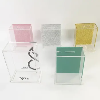 Custom Jewish Acrylic Lucite Tzedakah box Transparent Jewish Acrylic Lucite Judaica donation Charity box