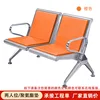 Two-seater - Orange polyurethane cushion