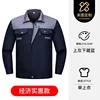 Gray top and navy blue bottom