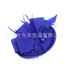 Bleu royal