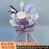 Bouquet di anturio viola maillard