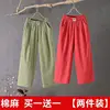 Choix de qualité vert et rouge
