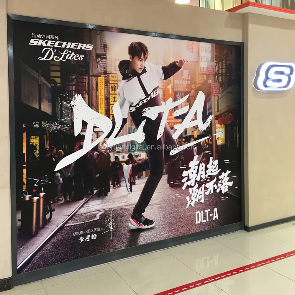 Custom 24x36 Glossy Paper Printing 