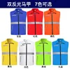 022 Doble capa reflectante (7 colores)