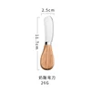 Cheese cream knife