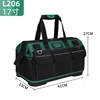 17 inch - 15l