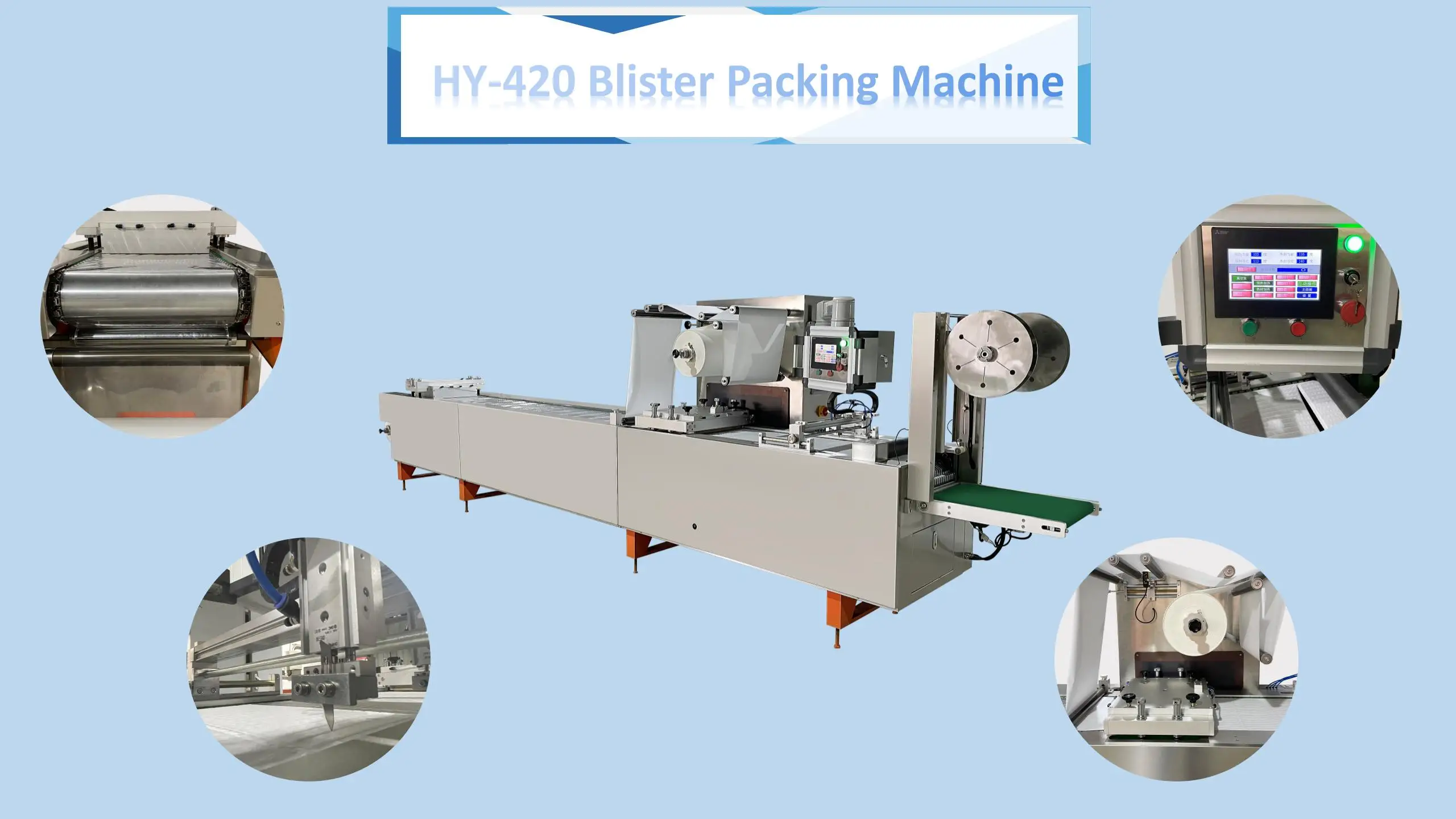Haoyuan HY-320 Medical Consumables Injector Infusion Tube Thermoforming Packing Machine manufacture