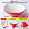 10-inch red and white threaded bowl SA71-10