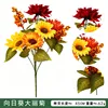 Dalia de girasol