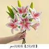 2 fleurs et 1 bouton [PVC rose pêche clair]