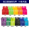 Fishing net double pockets