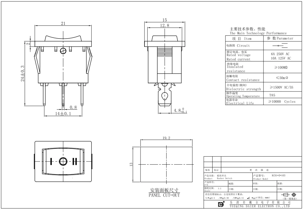 3PIN on off Rocker Switch for Automotive 6A 250VAC 3 Way with Solder Terminal