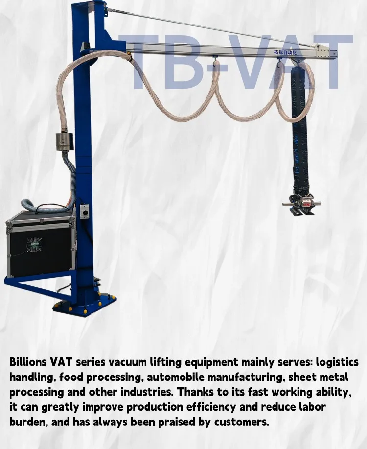 High efficient quick vacuum lifter for lifting carton box bag steel sheet  with arm and column