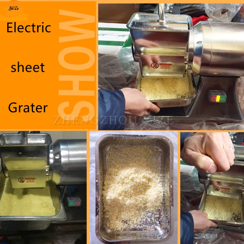 Commercial Electric Cheese Grater, 0.75HP 550W Rotary Electric
