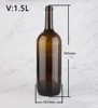 1500ml wine bottle