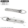 Silver 711 Rings
