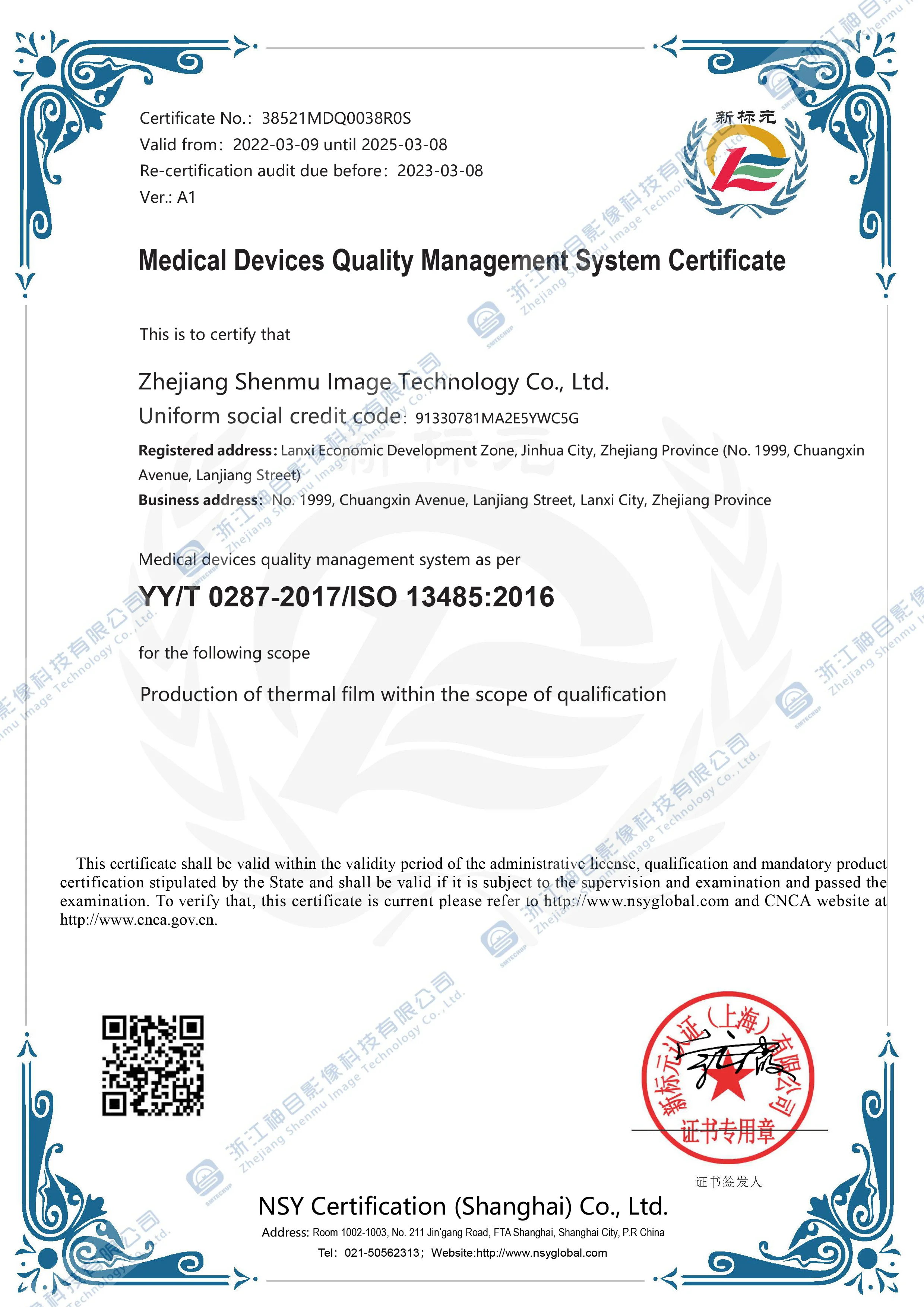 Inkjet Blue Medical Dry Film Transparent Blue Xray Film For CT DR MRI Radiological Device